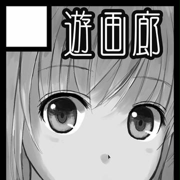 コミケサークルカット（C85)