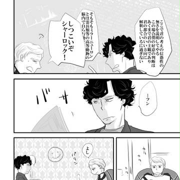 続き