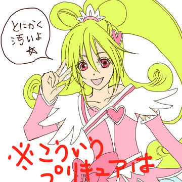 【進撃の】14話パロ【プリキュア】
