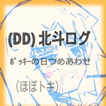11/11まとめ