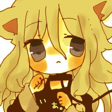 いあ