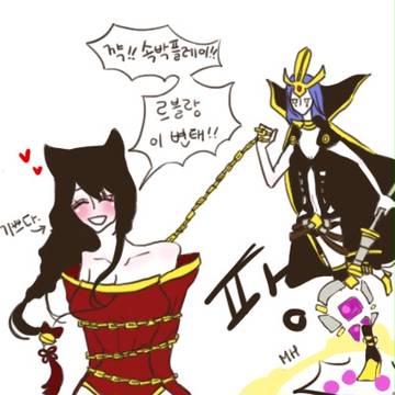 Ahri x Leblanc