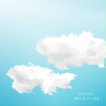天空