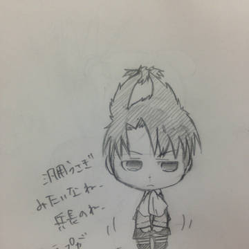 リヴァイ兵長の汎用性。