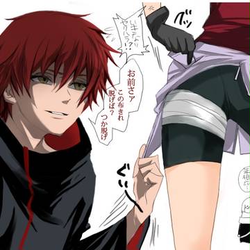 いわゆるセクハラ