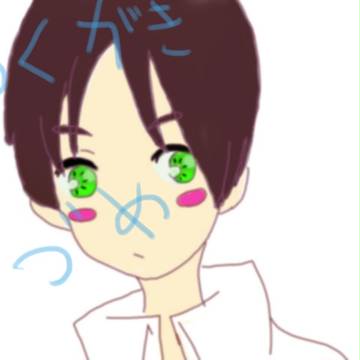 進撃らくがき