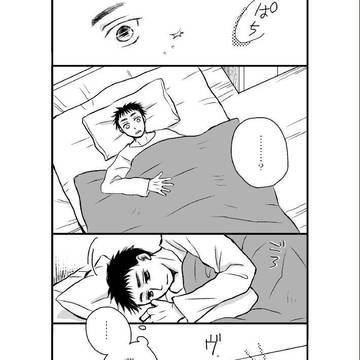 やっつめ