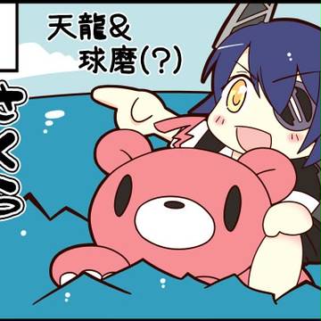 11/17艦これオンリー参加します!