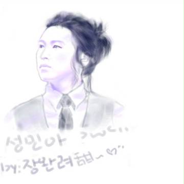What if SungMin