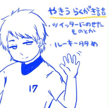 ログ詰め