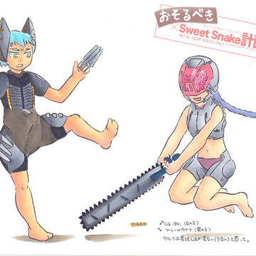 誰得色々スライディング追加