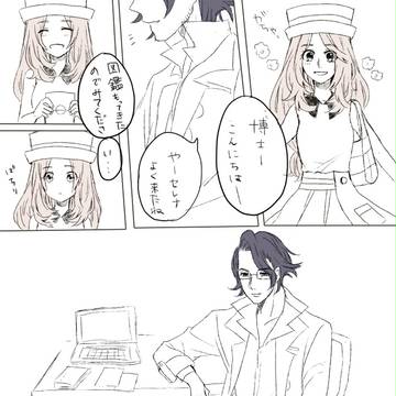 眼鏡なプラセレ