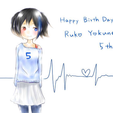 ルコたん！！