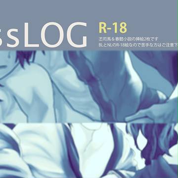 丕懿＆春懿小説挿絵