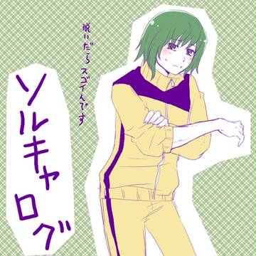 ログ+感想とか(NL妄想あり)