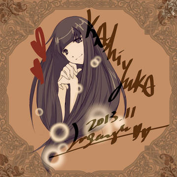 yukachan