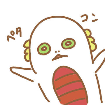 ログ