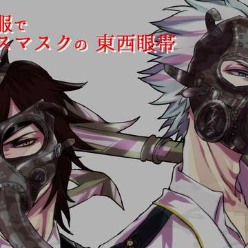 軍パロガスマスク