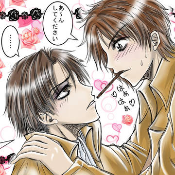 ポッキ●ゲーム。