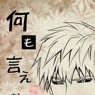 【秒殺ノックアウト】新刊サンプル　お02「家制度」