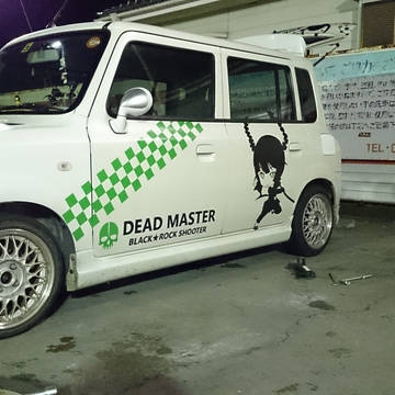 手切りです