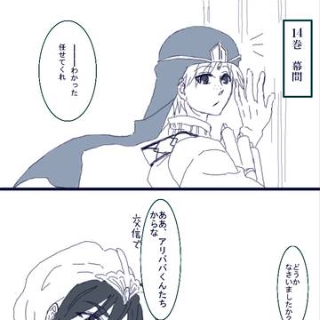 【最近の】そのとき、あの人は【本誌バレ含】