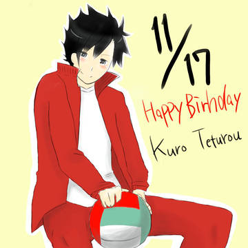 黒尾誕生日