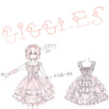 HTF 同人 人设 原创 Giggles 上色