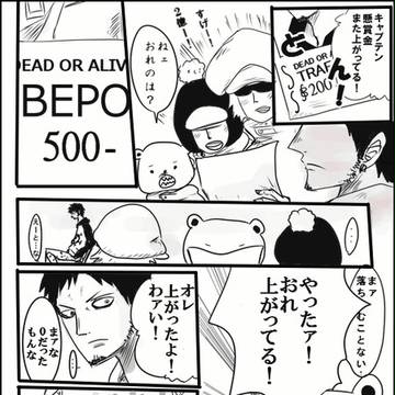 ワンピらくがきまとめ