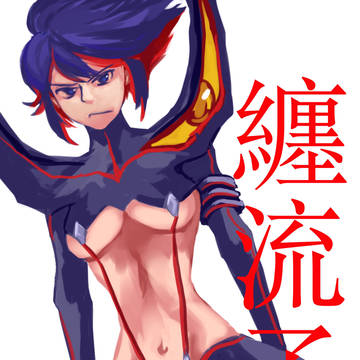 史上最強ヒロイン
