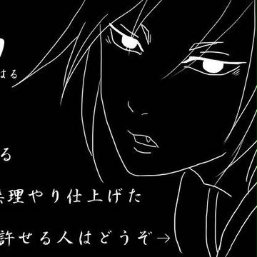 白澤様が風邪をひいたようです