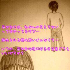片想い
