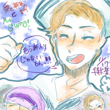 新入りの僕ですけどっ♪