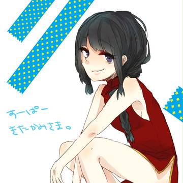 北上様