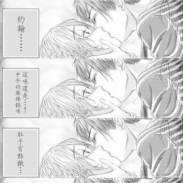 惡搞注意