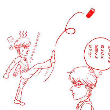 でびおこぷんぷん丸