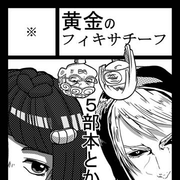 ＧＢ１２サークルカット