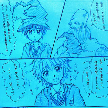 望普×ハリポタ×恋するレーベル