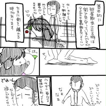うさあるある
