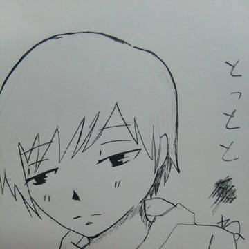 西くんになるはずだった…