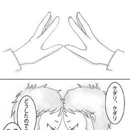 さみしがりやのこどもは