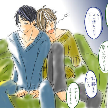 らくがき