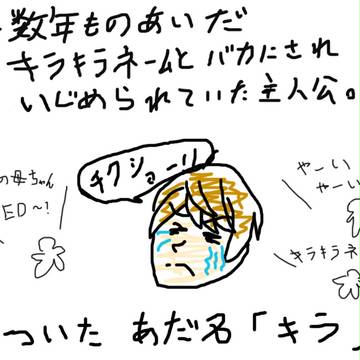 デスノートって、ずっとこんな話だと思っていた。