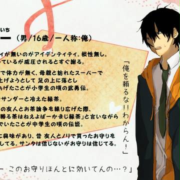 【恋結び】古賀 健一【成就】