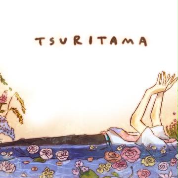 ＴＳＵＲＩＴＡＭＡ