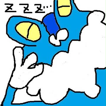 眠いぜ