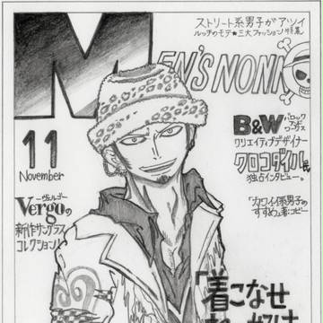 こんな雑誌があったら....