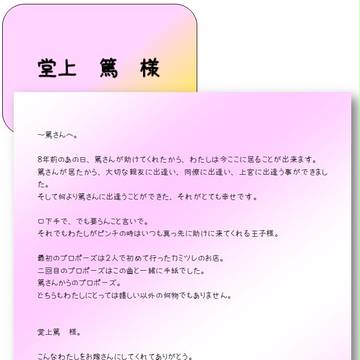 手紙