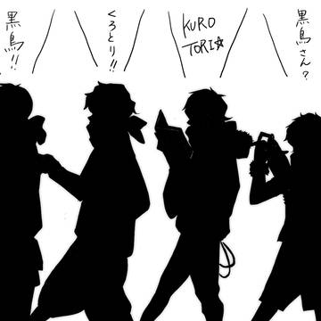黒鳥系男子