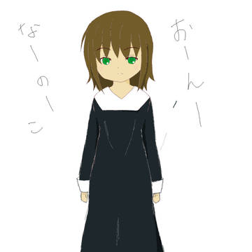 初投降